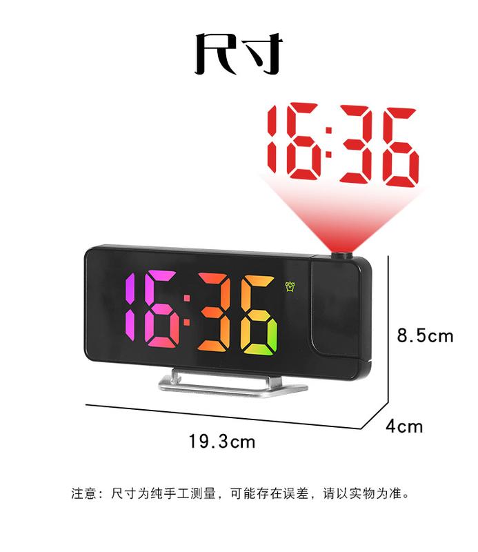 Projection Alarm Clock for Bedroom, Digital Clock with 180° Rotatable Projector, 7.9'' Large Display LED Alarm Clock with Temperature, Snooze, Adjustable Brightness, for Home