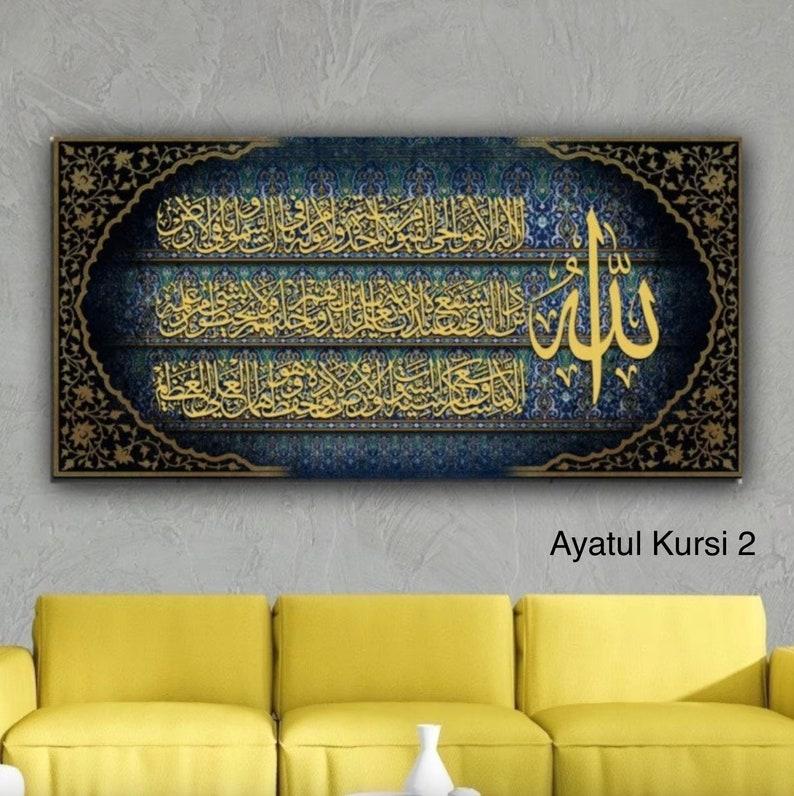 Ayatul Kursi, Islamic Wall Art, Islamic Print Quran Decor, Arabic Calligraphy, Muslim Home, Ramadan Islam Decorations