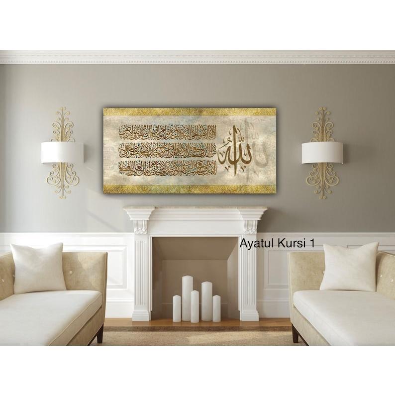 Ayatul Kursi, Islamic Wall Art, Islamic Print Quran Decor, Arabic Calligraphy, Muslim Home, Ramadan Islam Decorations