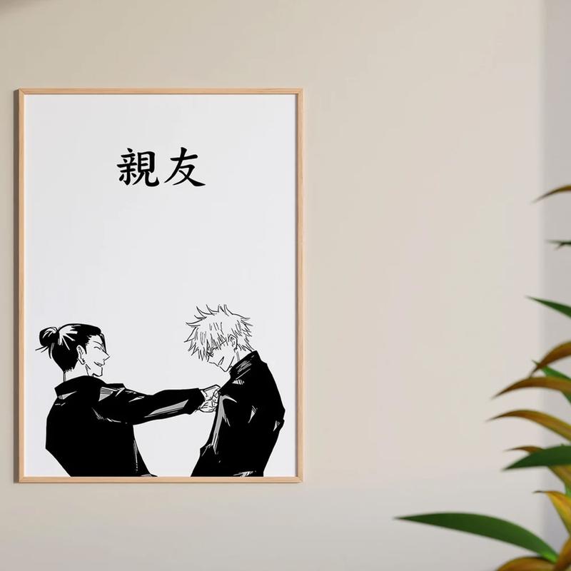 Aoi Todo Yuji Itadori Jujutsu Kaisen Poster Anime Wall Art Minimalist Manga Poster Print Modern Art Wall Decor Decoration Room Photo Artistic Wall Ornaments