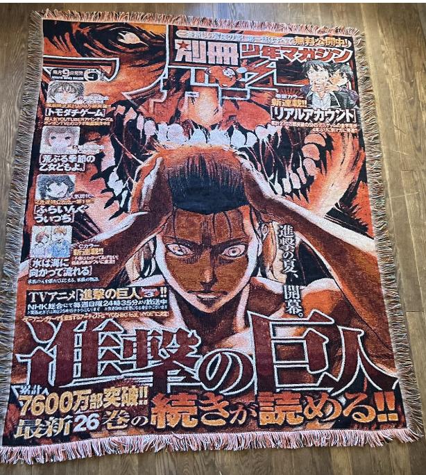 Attack On Titan Woven Tapestry | Fully Woven