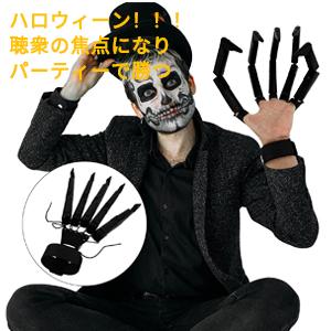 1 Set Halloween Articulated Finger Puppets Toy Cosplay Prop Scary Skeleton Bone Claw Hand Halloween Costume Accessory (Black)