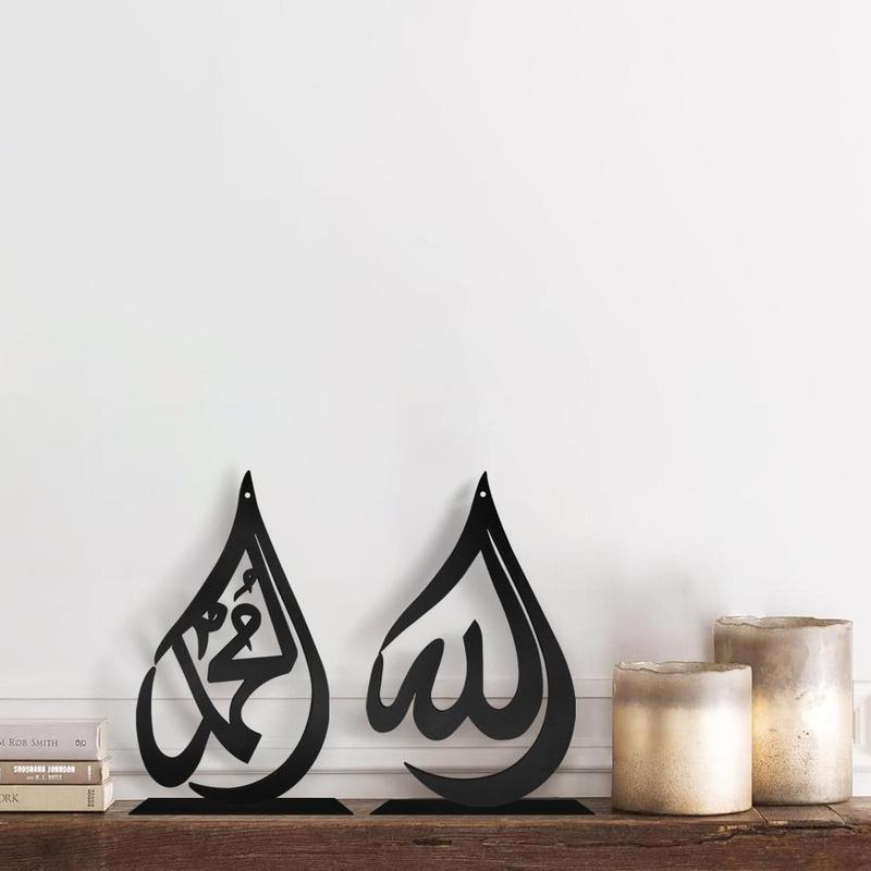 Arabic Calligraphy Decoration, 2 Counts set Calligraphy Desktop Ornament, Home Decor for Ramadan Decorations Housewarming Gift