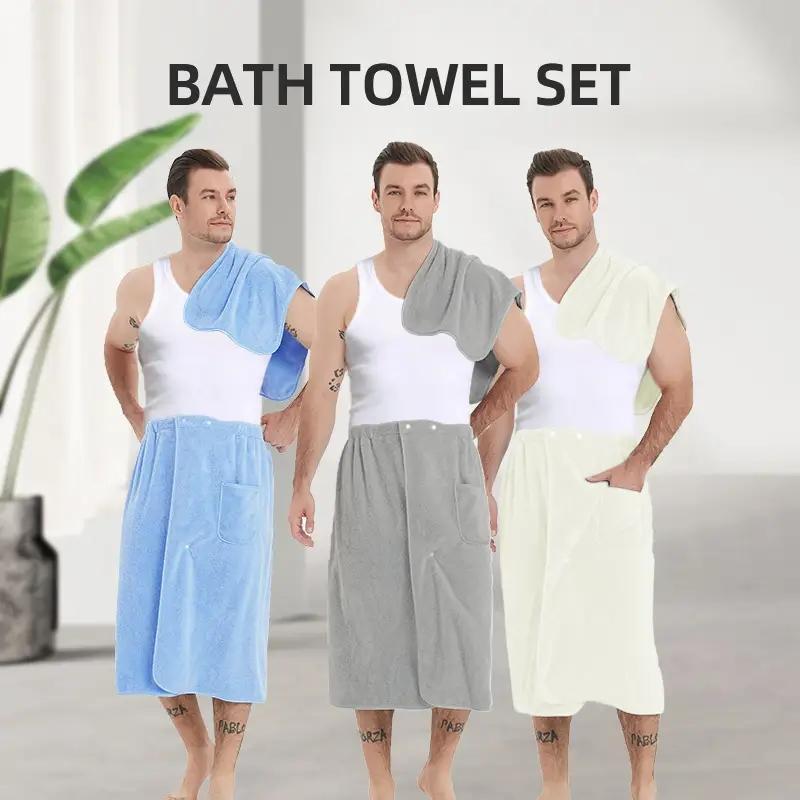 Men's Bath Towel & Bath Skirt Set, 2 Counts set Soft Absorbent Bath Towel with Pocket, Bathroom Hotel Accessories for Indoor & Outdoor